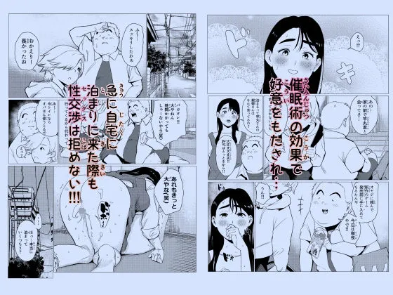 貧困シングルマザー叱ったお金持ちのガキに肉便器にされる