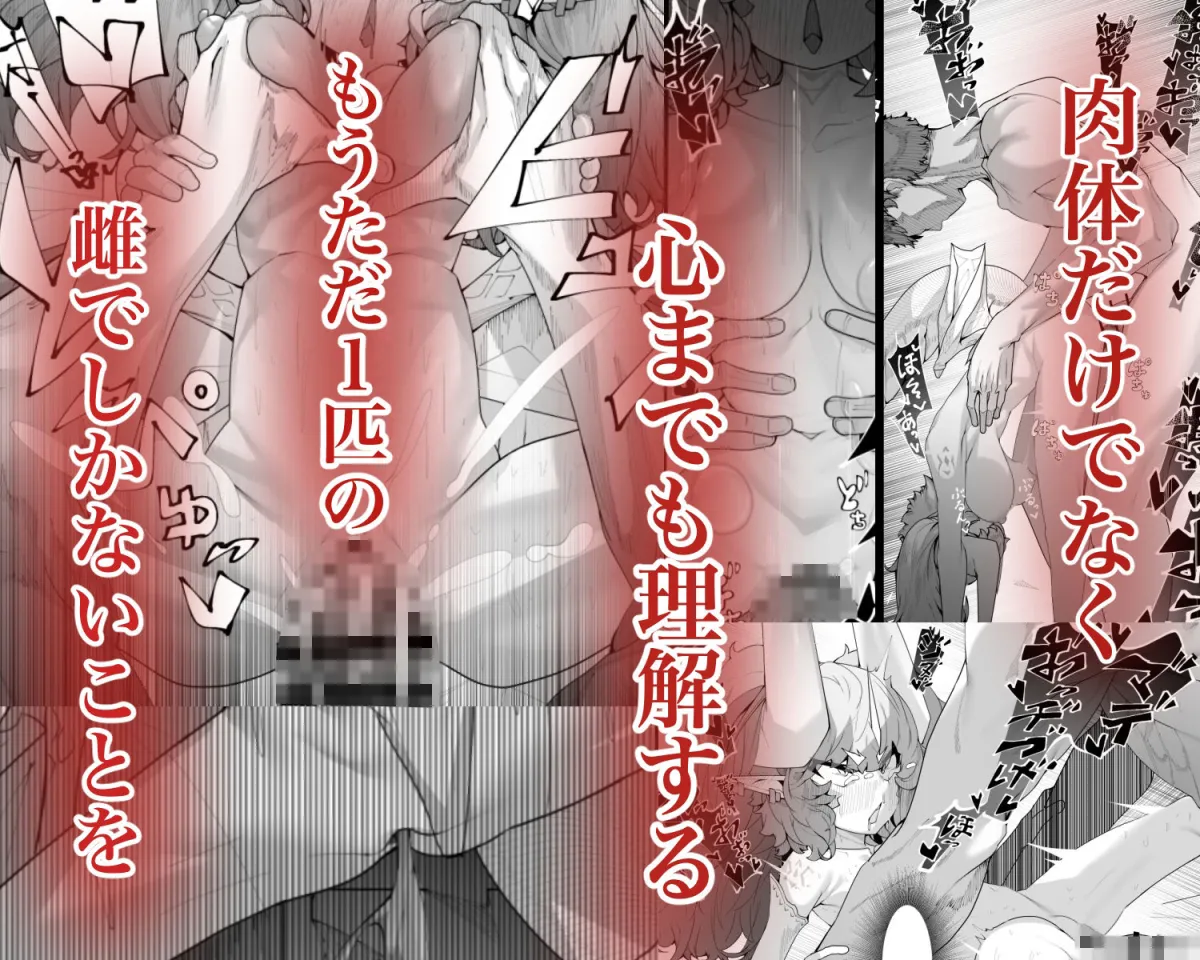 竜人て？ある我か？己て？育てたとはいえ人間の弟子に負けるわけないか？？