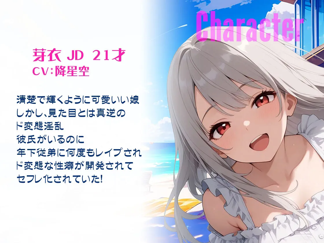 清楚で可愛い彼女のド変態エッチな寝取られ報告に欲情MAX、鬱勃起ちんぽ！犯すようにハメまくり上書き調教！