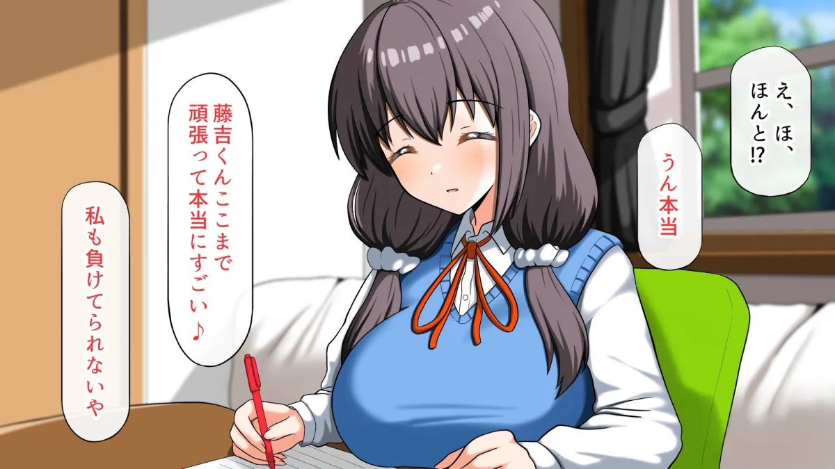 好きになったあの子は負けヒロイン〜After〜