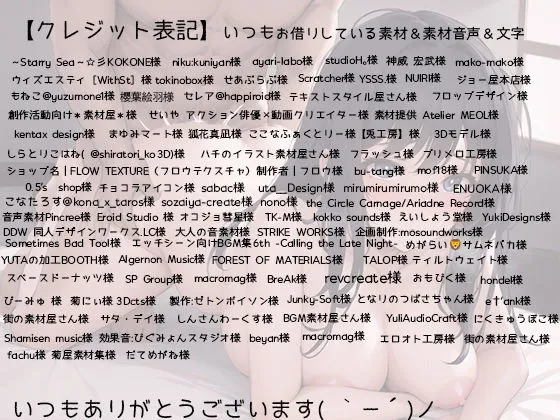 ツンデレダウナー彼女と甘々オホ声中出し