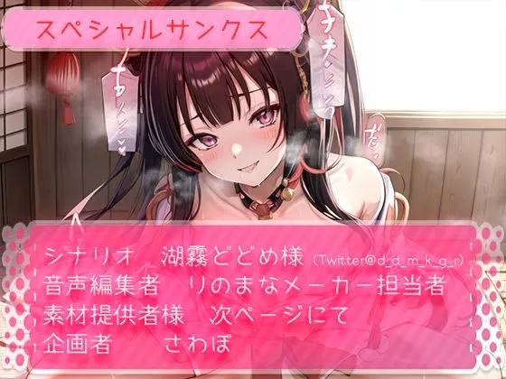 ツンデレお姫様、お父様を夜這いしておほ声で魅了する