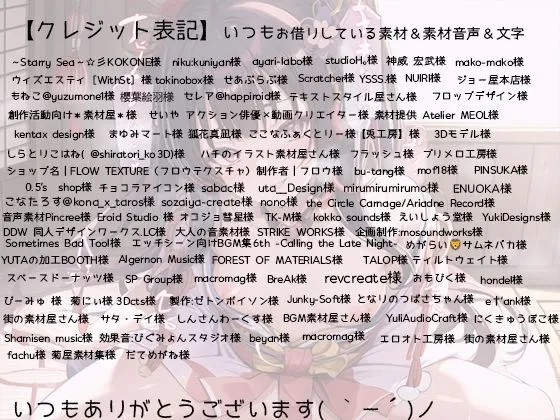 ツンデレお姫様、お父様を夜這いしておほ声で魅了する