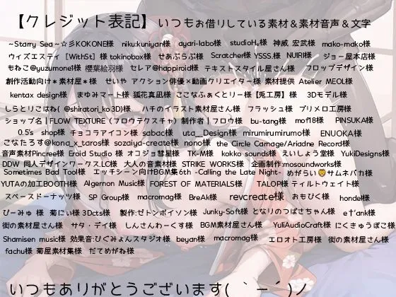 ツンデレお嬢様、お父様を夜這いしておほ声返り討ち