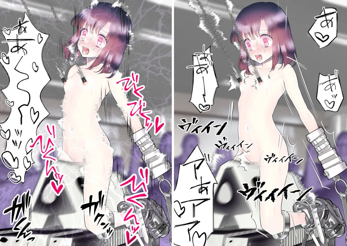 忘れ物をしただけなのに…〜終わらない奉仕活動は輪姦＆機械姦！？〜