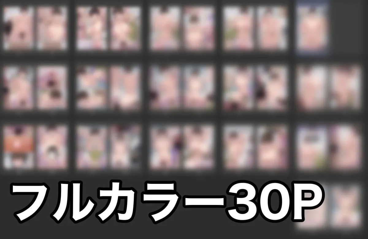 義父（じじい）にねっとり寝取られた筋肉妻 〜39歳元ボディビルダーの裸族妻が79歳スケベ義父と背徳セックス〜