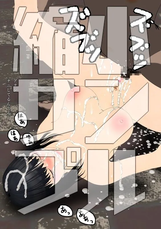 ふたりだから  第一話