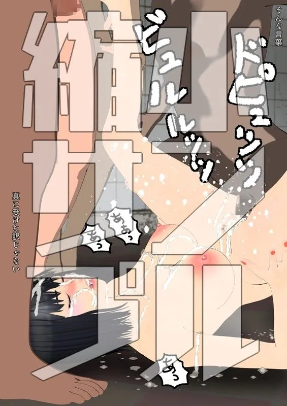 ふたりだから  第一話