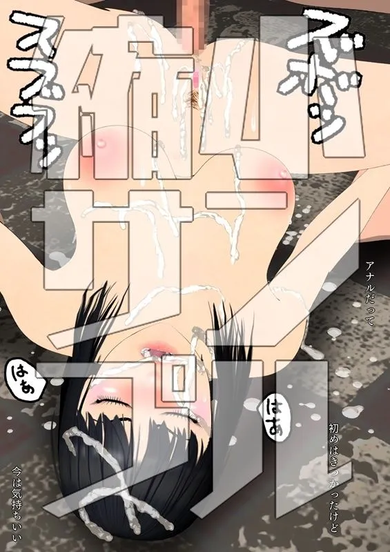 ふたりだから  第一話