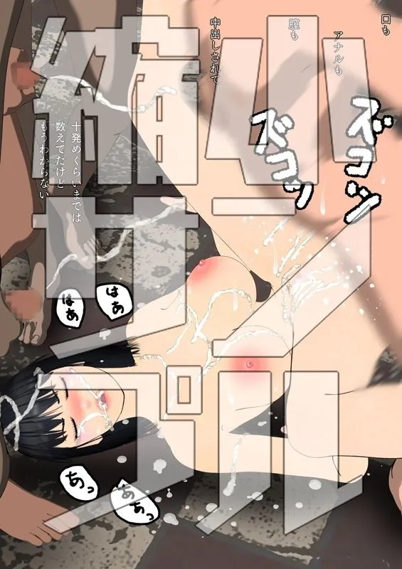 ふたりだから  第一話