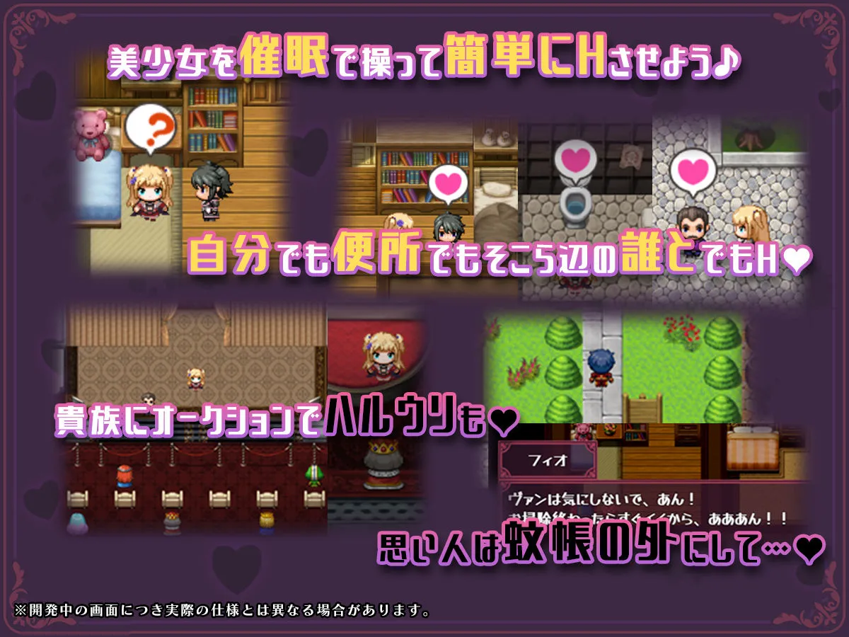 異世界転移して催眠NTR！S級美少女人生破滅計画！