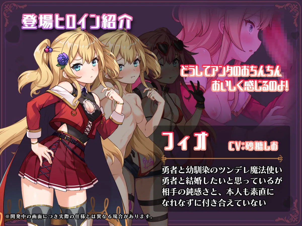 異世界転移して催眠NTR！S級美少女人生破滅計画！