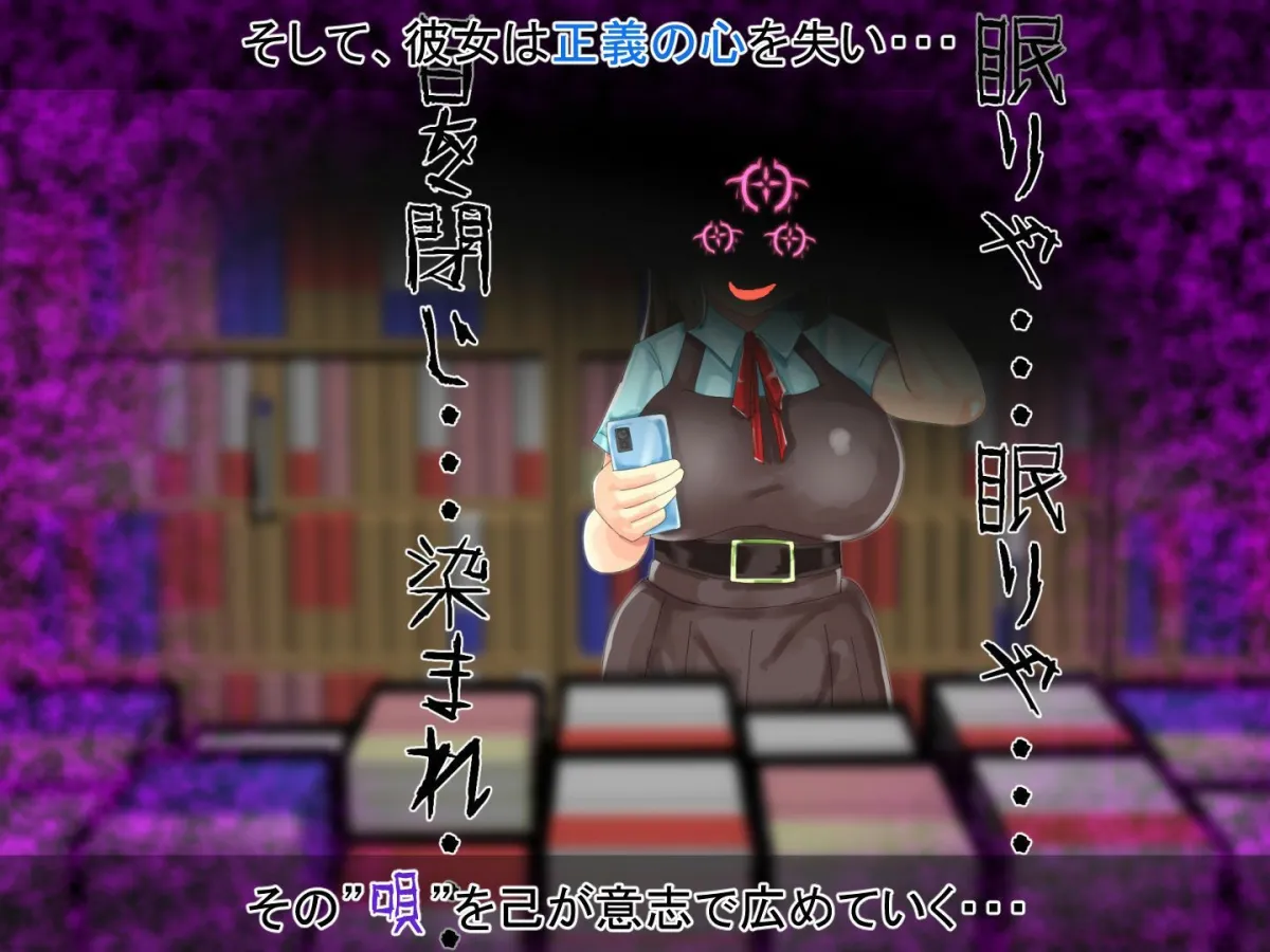 星天光姫セイクリッドミーティア〜決して聴いてはいけなかった唄〜