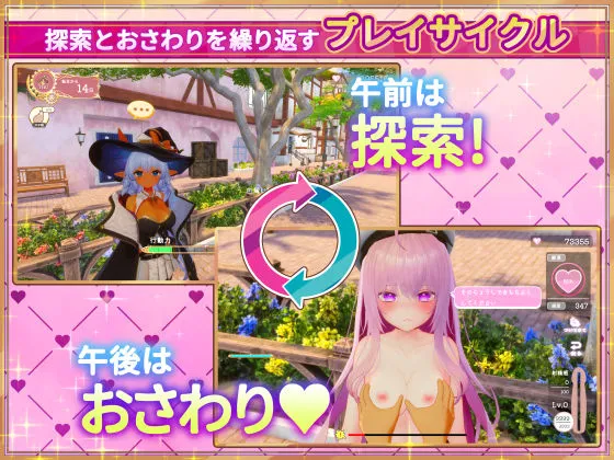 異世界樹の巫女〜魔法のチカラでおさわりHやりたい放題〜