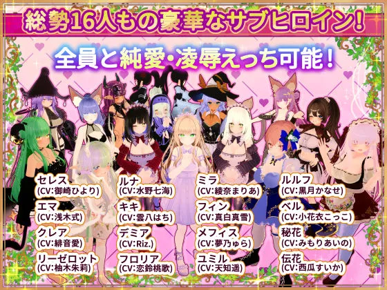 異世界樹の巫女〜魔法のチカラでおさわりHやりたい放題〜