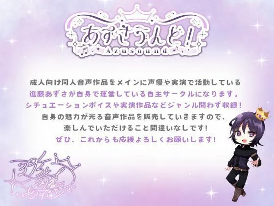 【バイノーラル】褐色巨乳の占い師さんとオホ声種付け交尾（CV.進藤あずさ）