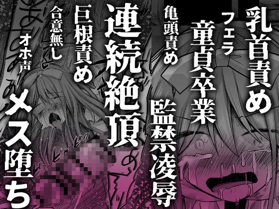 【総集編】逝ぎだぐないッ！女幽霊に愛玩される男の娘