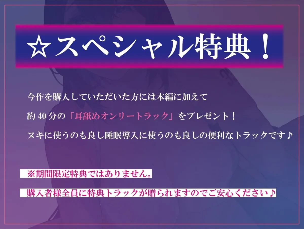 【全編ぐっぽり耳圧舐め♪】圧迫耳舐め特化型セクサロイド〜耳奥舐めに特化した無感情セクサロイドの事務的耳バグご奉仕2〜【KU100】