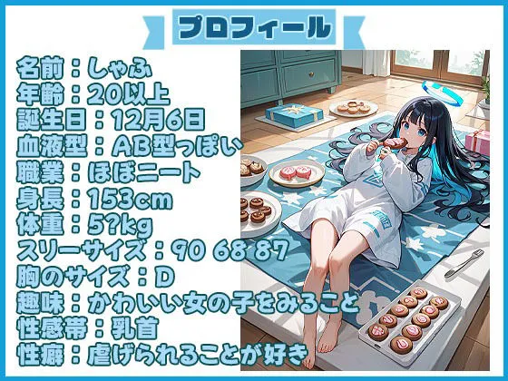 【実演SP（20）】リズミカルバイブオナニー！乳首も超性感帯のMっ子登場SP！