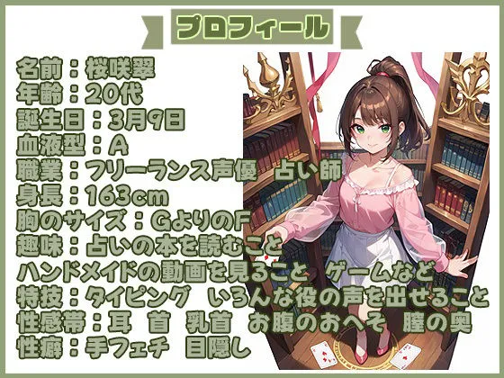 【25分で何回イけるか（11）】現役占い師、ローション使いクリクリコリコリ、ビリビリ感じてイキ狂う！