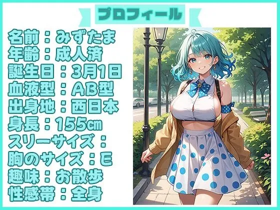 【実演SP（22）】愛液がお尻までびっちゃびちゃ！びちょびちょを超え、ネッチャネチャのエッチなカワボお姉さん登場SP！