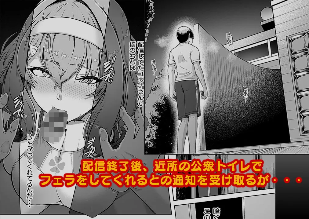 レンタル水泳部カノジョ2