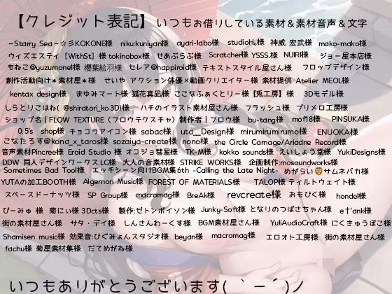 花魁見習い、殿と秘密の青姦デートでイキまくり