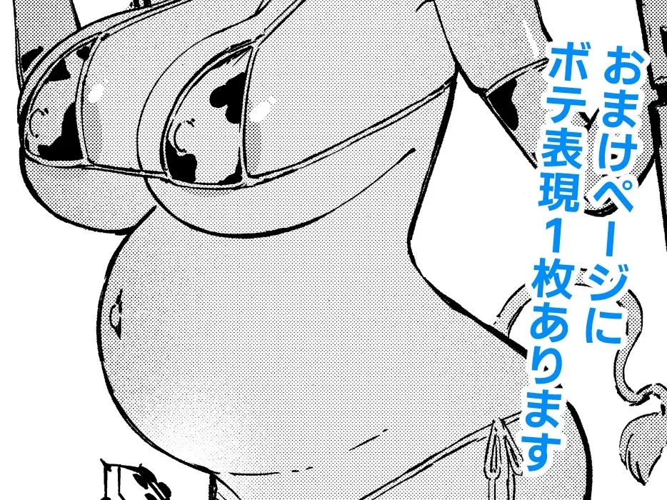 童貞先生逆レ睡姦ツバキ危険日中出し