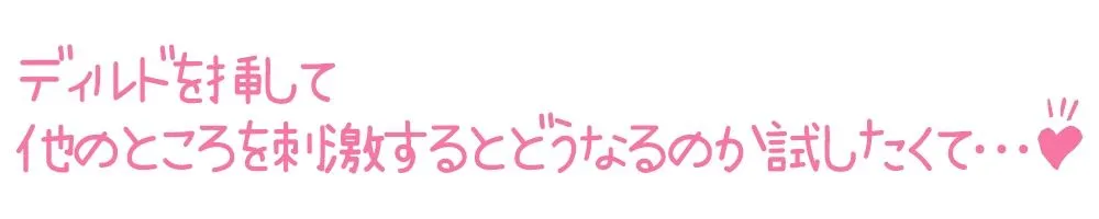 【初体験オナニー実演】THE FIRST DE IKU【千月梨瑠】【FANZA限定版】