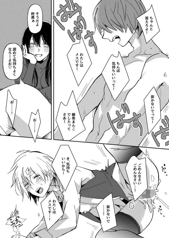 TS治験アルバイト