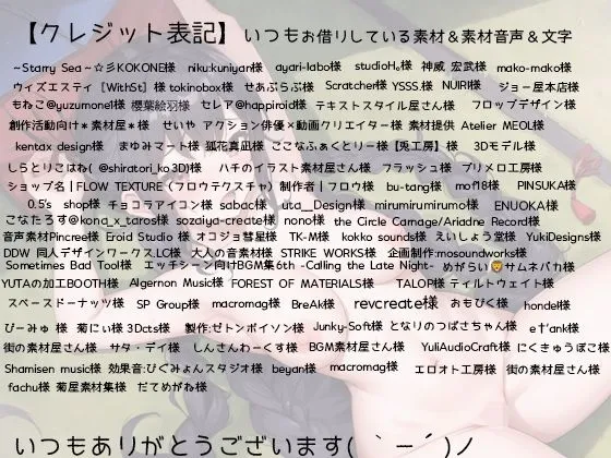 殿は地味な村娘のおほ声がお好き
