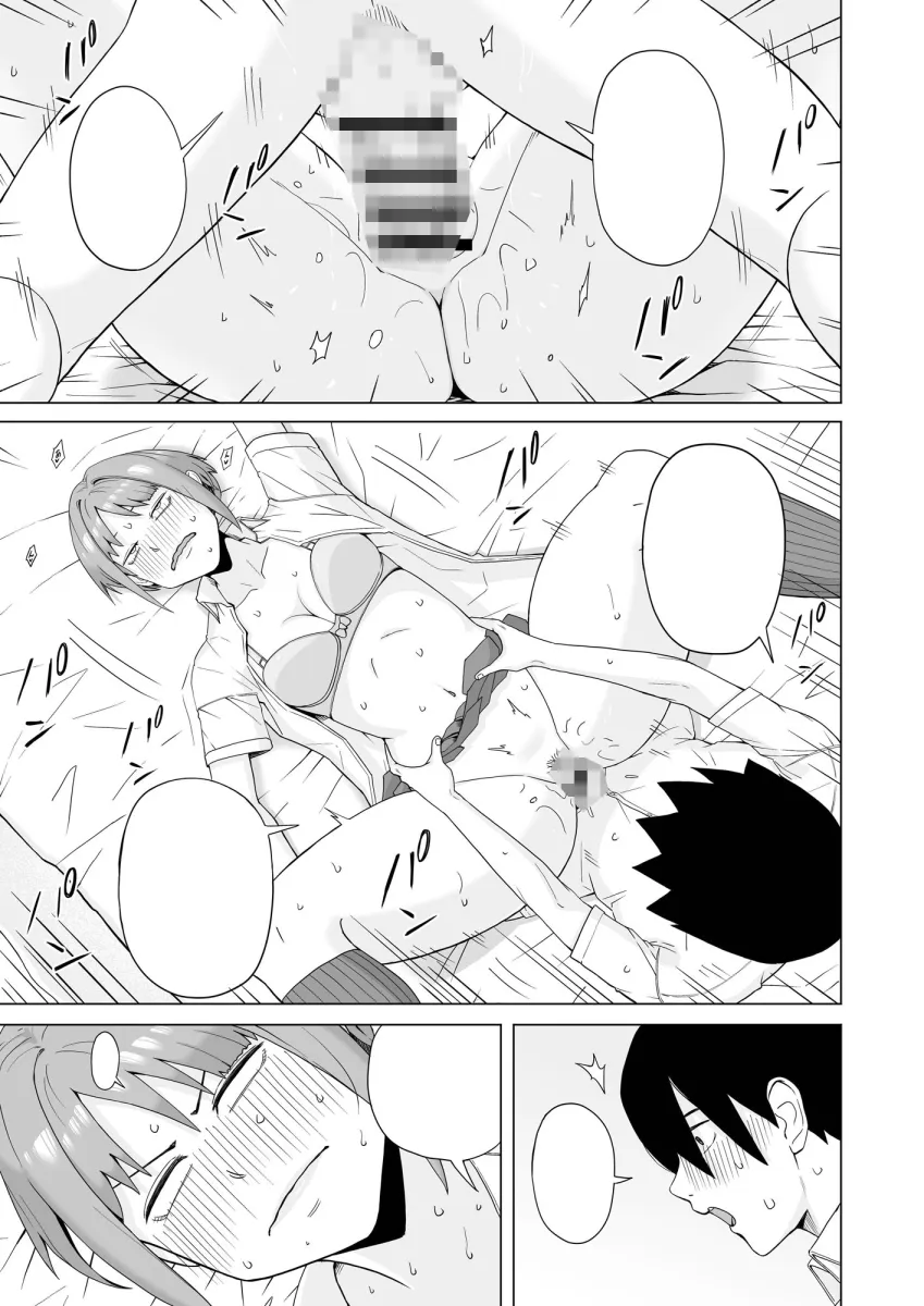 目が覚めたら先輩がオナってた話