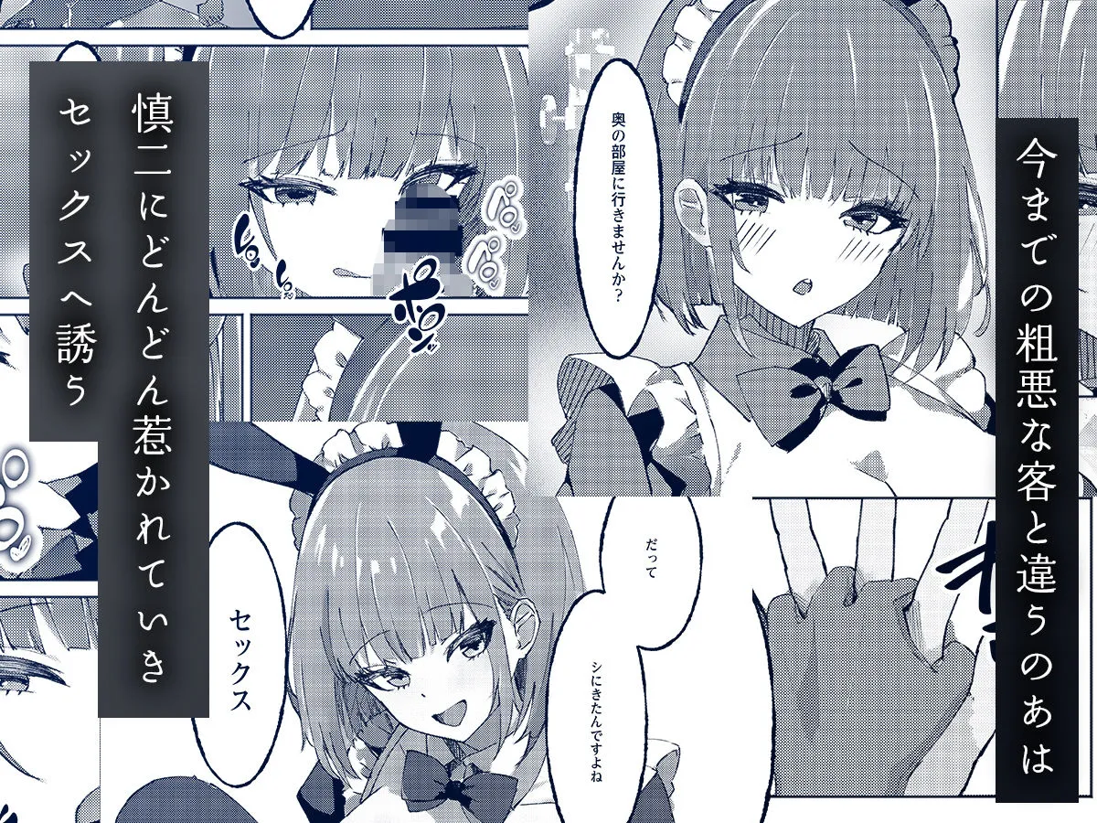 Bunny Stresmer Erotism