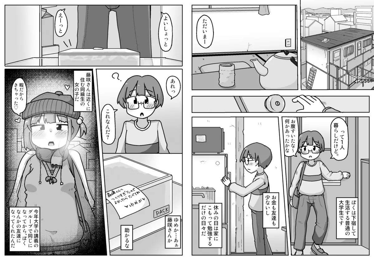 のみにけーしょん99.9％