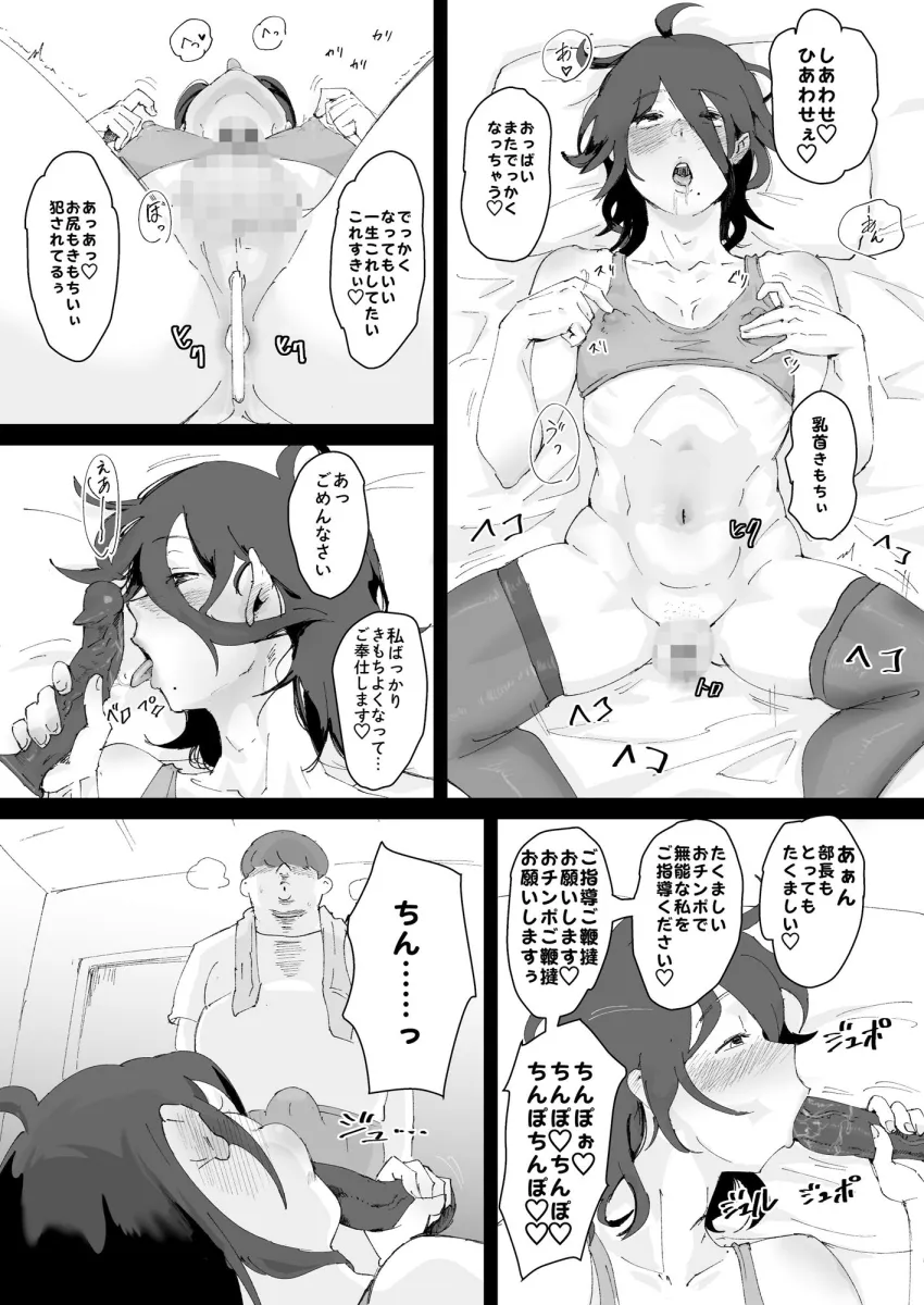 あに→よめ！ 〜憧れだった兄がひさしぶりに会ったらメス兄になっていたのでお嫁さんにする〜