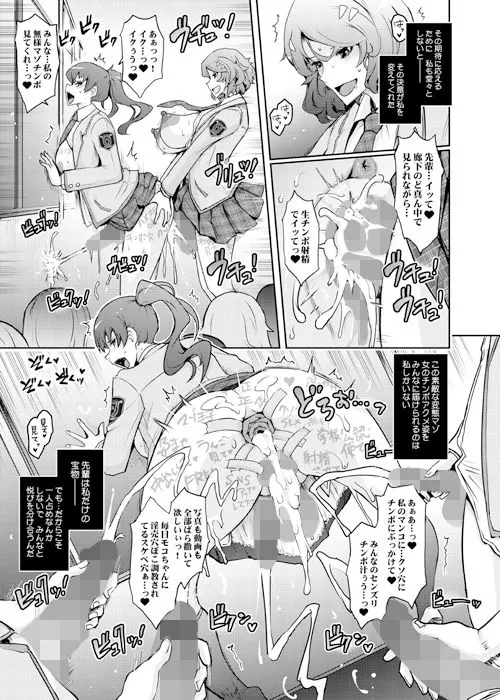 夢精に溺れる王子姫