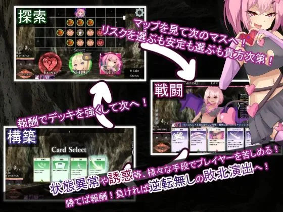AvariceDungeon デバフカードや状態異常だらけの男性受けデッキ構築ローグライト