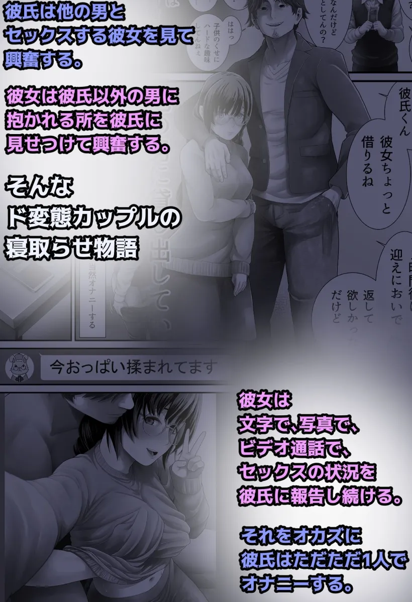 レンタルMy彼女