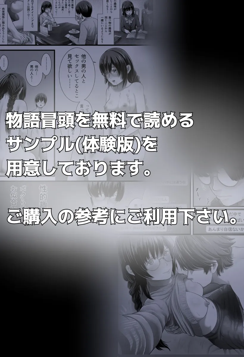 レンタルMy彼女