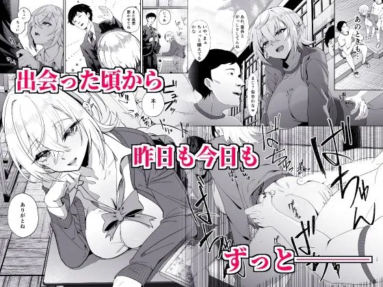 認識阻害は最高です！〜気になるあの子は当然のように犯される〜