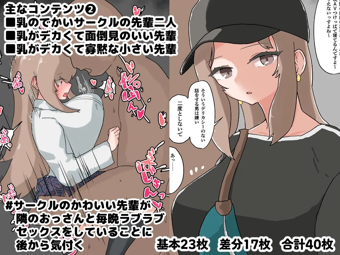 えいいちのFantiaまとめ1