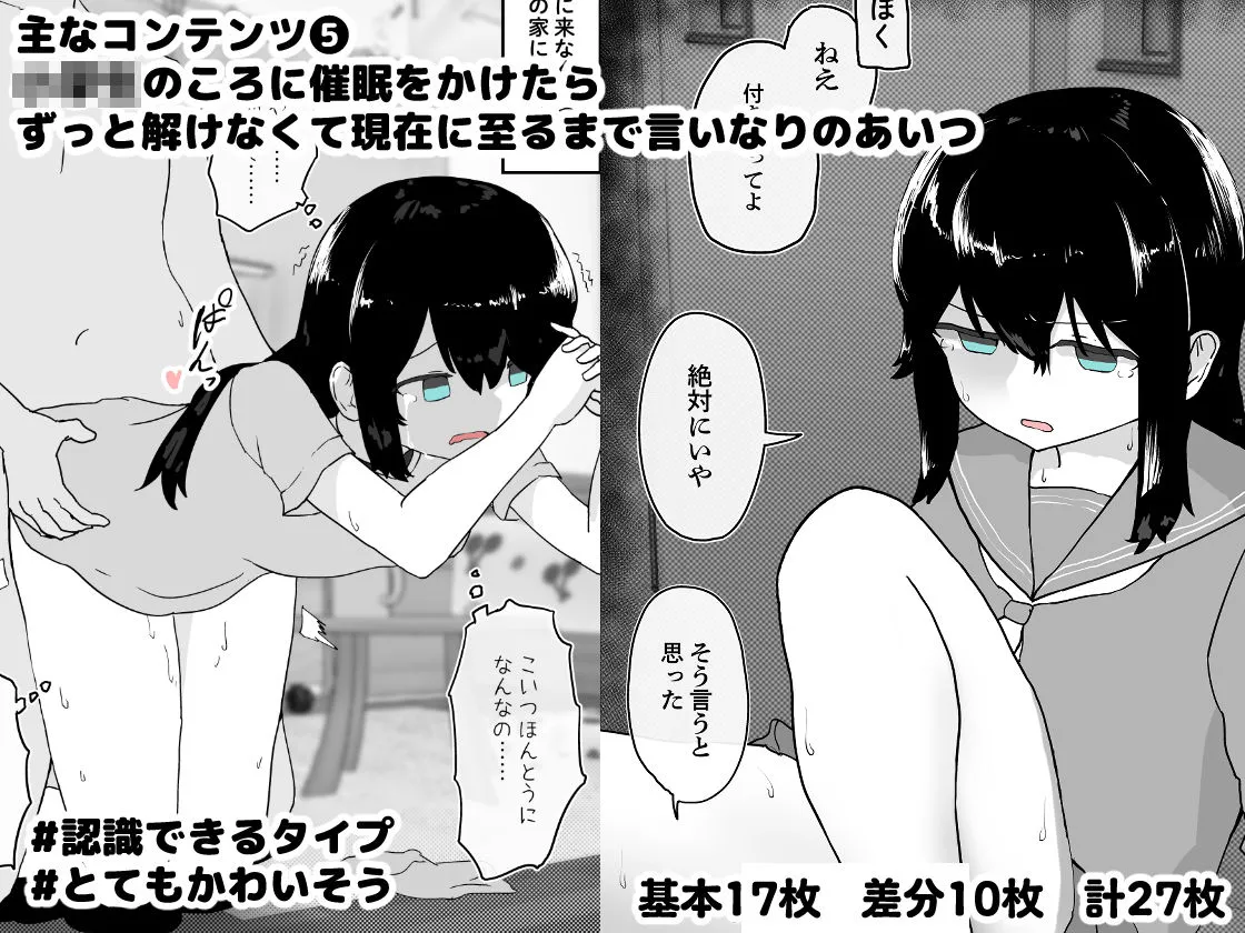 えいいちのFantiaまとめ1