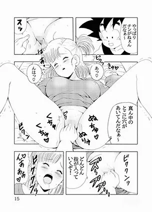 エピソードオブブルマ1フルリメイクバージョン