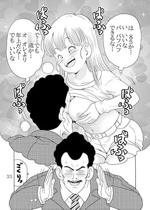 エピソードオブブルマ1フルリメイクバージョン