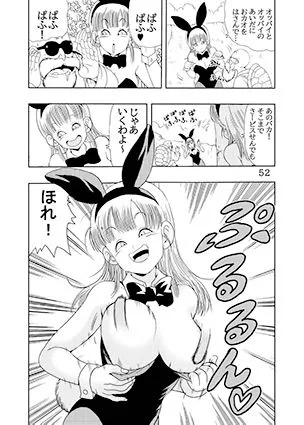 エピソードオブブルマ1フルリメイクバージョン