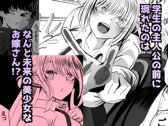 【真のNTR】純愛作品のオチを’寝取らせ’にした漫画