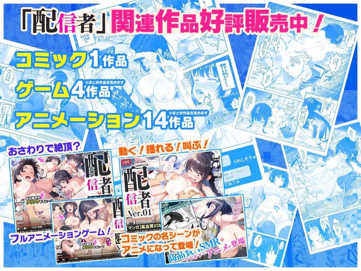 【コミック】まんこを使わせてもらう話1