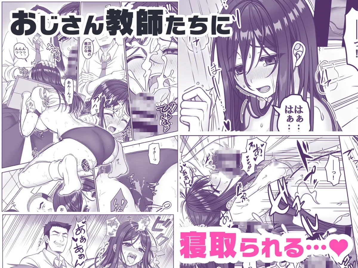 【コミック】まんこを使わせてもらう話1