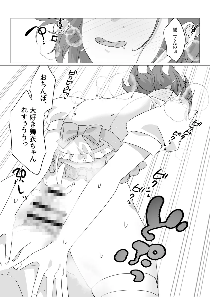 ああ、素晴らしき何も考えなくて良い人生