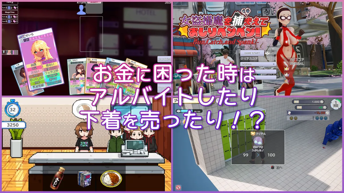 AVカントクLIFE！ 〜色んなわたしを撮ってください〜